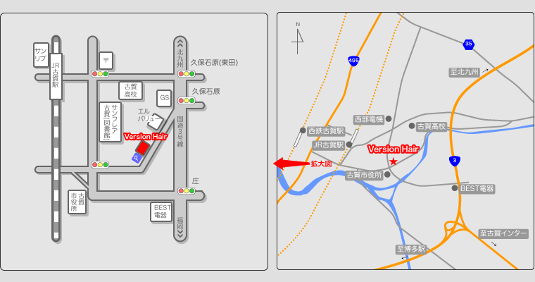 福岡県 古賀市 美容室 バージョンヘア マップ